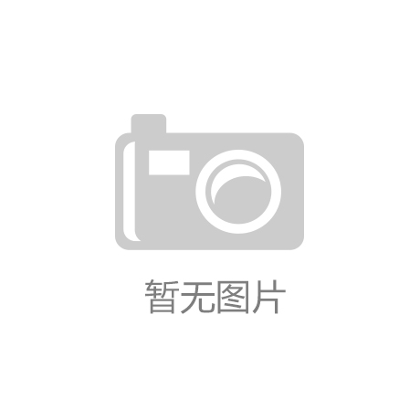 助力医疗旅游崛起的新高地澳门新葡京网站博鳌乐城：